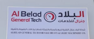 Kuwait Office