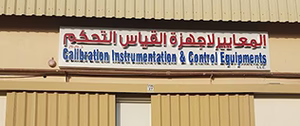 Abu Dhabi Branch Office